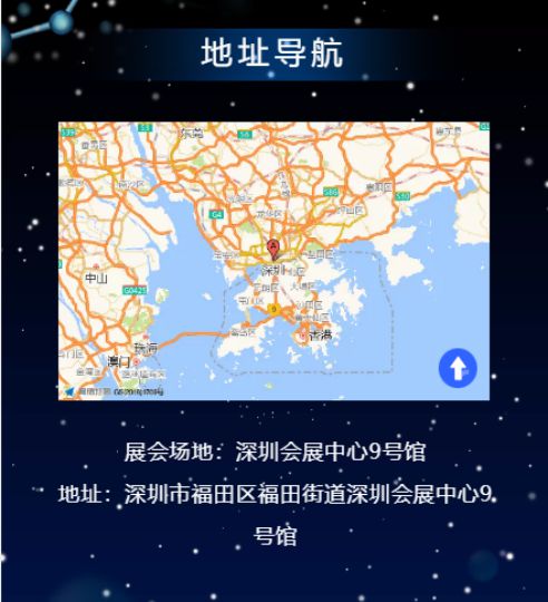 聚焦安全未來(lái)，共筑應(yīng)急產(chǎn)業(yè)新生態(tài)——深圳鵬錦誠(chéng)邀您蒞臨深圳應(yīng)急產(chǎn)業(yè)博覽會(huì)