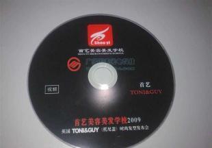 光盤(pán)不僅僅是存儲(chǔ)工具 從絲印到刻錄到印刷的全鏈條考察