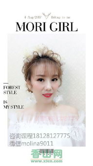掌握美麗技藝，開啟職業新篇章——珠海夢麗娜學校助你圓夢美容美發與美甲紋繡